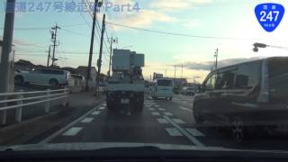 【HD車載動画　国道走破】　国道247号（part4） 愛知県蒲郡市（中小山交差点） →豊橋市（西八町交差点）