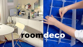 [roomdeco] ✨아크릴 선반 DIY | NEW러그 | 마르디맨투맨 | 🏠직장인방꾸미기