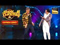 देखिए 'Lal Dupatte Wali' Song पर Govinda & Chunky जी का Dance Act | Super Dancer 4 | Govinda Series