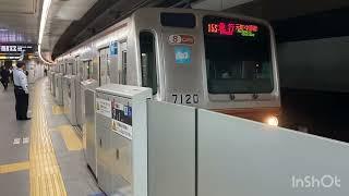 【東京メトロ7000系が完全引退】東急渋谷駅発車メロディー「Departing from New Shibuya Terminal」と東京メトロ7000系7120F発車シーン