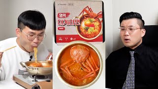 대게 한마리 통째로 들어간 영덕대게라면 #흑백리뷰