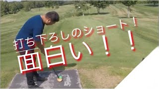 拓成パークゴルフ場パート3