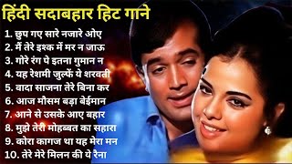 90’S Hit Songs 💘 90’S Love Hindi Songs 💖 Udit Narayan,  kumar sanu #alkayagnik #uditnarayan