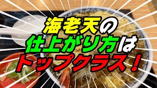 釧路の蕎麦　釧路市役所に来たら　ちょっと立ち寄ってもいい蕎麦屋さん【釧路市　松風庵】