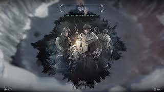 ＊無言配信 検証 【Frostpunk】秩序ルート 最高難易度で全員生存「新しい家」 エクストリーム フロストパンク  [from PS4 Pro!]  極寒サバイバルシミュレーション