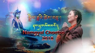 TEDHA TSECHU | NAMGYAL CHOETSO | NEW TIBETAN SONG 2018