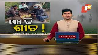 Severe Cold Wave Grips Mayurbhanj