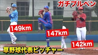 全員140キロ超え！TVでプロと対決する軟式投手3人の試合前ブルペンに潜入｜たけしのスポーツ大将6月17日放送分