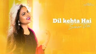 Dil Kehta Hai | Akele Hum Akele Tum | Unplugged Cover | Suman Das