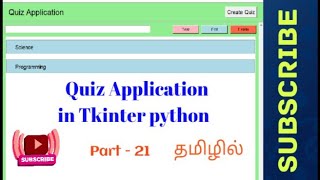 Quiz Application in tkinter python in Tamil | Tkinter python in Tamil
