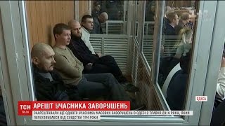 Шостого учасника масових заворушень в Одесі 2014-го заарештували