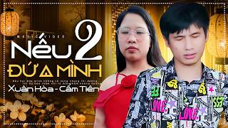 SIÊU PHẨM TAN CHẢY CỦA CẶP ĐÔI KHIẾM THỊ SONG CA XUÂN HÒA CẨM TIÊN 🔥 NẾU HAI ĐỨA MÌNH