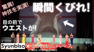 ダイエットの決定版！\