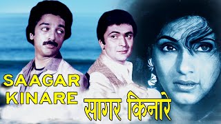 Kishore Kumar | Kishore Kumar Evergreen Hit Songs | Kishore Kumar Golden Song |
