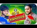 EK THA KANJOOS // SAMBALPURI COMEDY // KALAHANDIA COMEDY // ODIA COMEDY // VIRAL COMEDY //