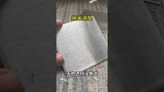 Nanocoating 镁合金可以防腐蚀，纳米涂层提高疏水防氧化性能，耐中性盐雾