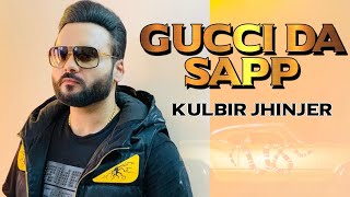 Gucci Da Sapp : Kulbir Jhinjer (Official Song) New Punjabi Songs 2020 | Latest Punjabi Songs 2020