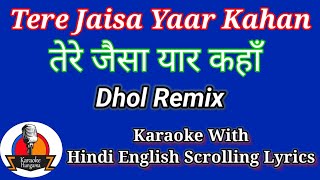 tere jaisa yaar kahan | dhol remix karaoke with hindi english lyrics | karaoke hungama