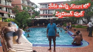 గోవా నేను ఉన్న రిసార్ట్ లో స్విమ్మింగ్ ఫుల్//Goa// Swimming full at my resort@PaddamTiru