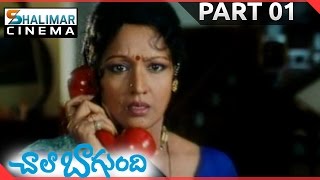 Chala Bagundi Movie Part 01\14 || Srikanth , Vadde Naveen , Malavika