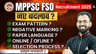 MPPSC FSO Recruitment 2025 | MPPSC FSO Exam Pattern/Negative Marking/Selection Process Full Details