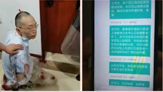 复旦大学为王永珍搞募捐，网友却一面倒的要给姜文华捐款