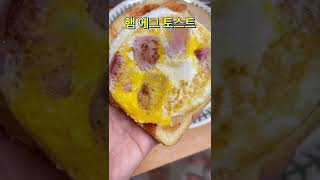 아침에 밥이 없어서 과일과                  햄토스트