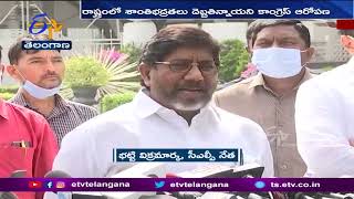 రాష్ట్రంలో శాంతి భద్రతలు దెబ్బతిన్నాయి : భట్టి విక్రమార్క | Bhatti Submitted Petition to Governor