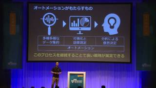 【AWS Tech 再演】AWS で実現するセキュリティ・オートメーション｜AWS Summit Tokyo 2017