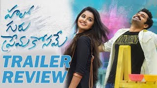 Hello Guru Prema Kosame Trailer Review - Ram Pothineni, Anupama Parameswaran | Dil Raju | Myra Media