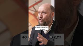 Шубин. Почему не удалось договориться?