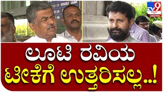 B K Hariprasad: ಬಿಜೆಪಿ ವಿರುದ್ಧ ಪರಿಷತ್ ವಿಪಕ್ಷ ನಾಯಕ ಬಿ ಕೆ ಹರಿಪ್ರಸಾದ್ ವಾಗ್ದಾಳಿ | Tv9 Kannada