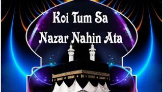 Koi Tum Sa Nazar Nahin Aata | Islamic Song | Devotional Song | Naat | Qawwali | Sonic Qawwali