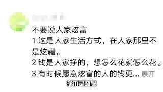 李湘国外逛餐具店！单个餐盘价值1400，被质疑高调炫富