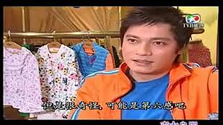 2001 星想事成 罗嘉良