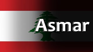 Lebanese Folk Song - Asmar
