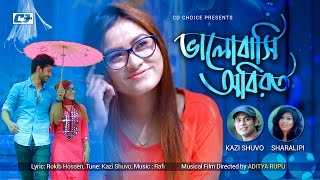 Valobashi Obiroto | ভালোবাসি অবিরত | Kazi Shuvo | Sharalipi | Official Music Video | Bangla Song