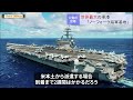 空母６隻と70隻以上の艦艇が集結！世界最大のノーフォーク海軍基地の全貌！