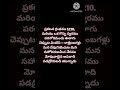 సాతాను కుయుక్తిని నాశనం చేసే దేవుని శక్తి bible words జీవము గల దేవుని వాక్యము