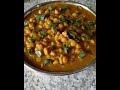 akdum restaurant stile chana daal tarka