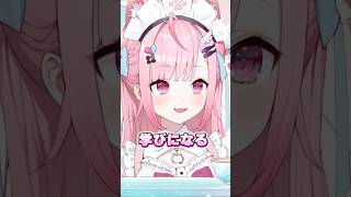 【結城さくな】個人VTuberになって大変なこと・よかったことについて赤裸々に語る\