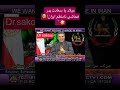 میلاد با سعادت ابر مرد تاریخ فحاشی معاصر ایران، دکتر سکویی، مبارک 😎🥳🕺🏼