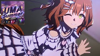 【ウマ娘】新衣装アストンマーチャン バレンタインver.のUMA Summer【4K/60fps】【NPY18】