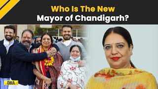 Who Is Harpreet Kaur Babla? Elected As New Mayor Of Chandigarh Municipal Corporation | BJP | AAP