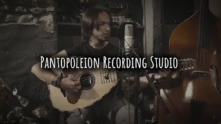 Pantopoleion Recording Studio | Θοδωρής Κουτσουπιάς | Ο χαλασμός της Νάουσας -Στης Νάουσας το κάστρο