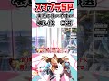 【スマブラsp】破壊能力が高く実践で使いやすい壊し技３選！ スマブラsp スマブラ shorts