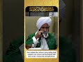 ini ilmu juga menilik cara alhabib umar bin hafidz minum ilmunya sudah ada tinggal perakteknya✔️