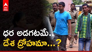 Mirchi Farmers: ఐదేళ్లు గడిచినా కోర్టుల చుట్టూ కాళ్లరిగేలా తిరుగుతున్న అన్నదాతలు | ABP Desam