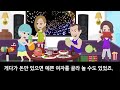 아빠가 가족을 버리고 5살이던 나만 데리고 나왔다 → 타국에서 매일 일만 하길 10년. 다시 만난 엄마에게서 충격적인 사실을 듣는데…