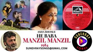 HE BABA | ASHA BHOSLE | MANZIL MANZIL - 1984